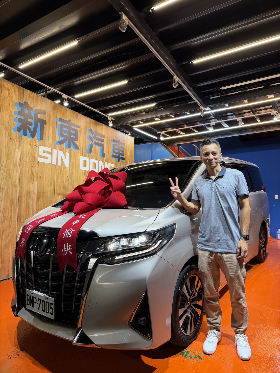 新北市二手車交易平台推薦,SAVE認證車聯盟新東汽車線上線下一站搞定 封面